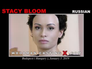 woodmancastingx - stacy bloom (interview) [woodman, casting, blowjob, sucking, porn, on camera, sex, hd] big tits big ass natural tits